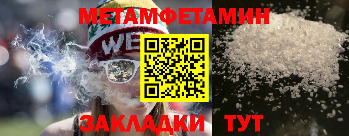 АМФЕТАМИН VHQ Мытищи