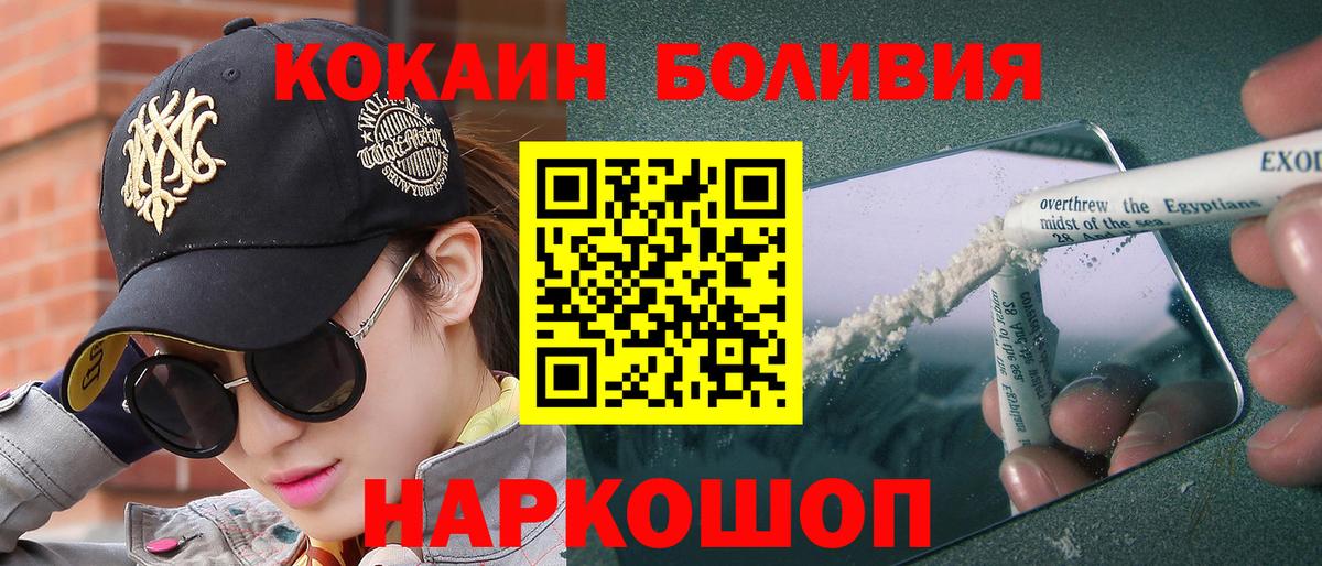 как найти наркотики  Cocaine Fish Scale  Вход с VPN  Cocaine Колумбийский  Мытищи 