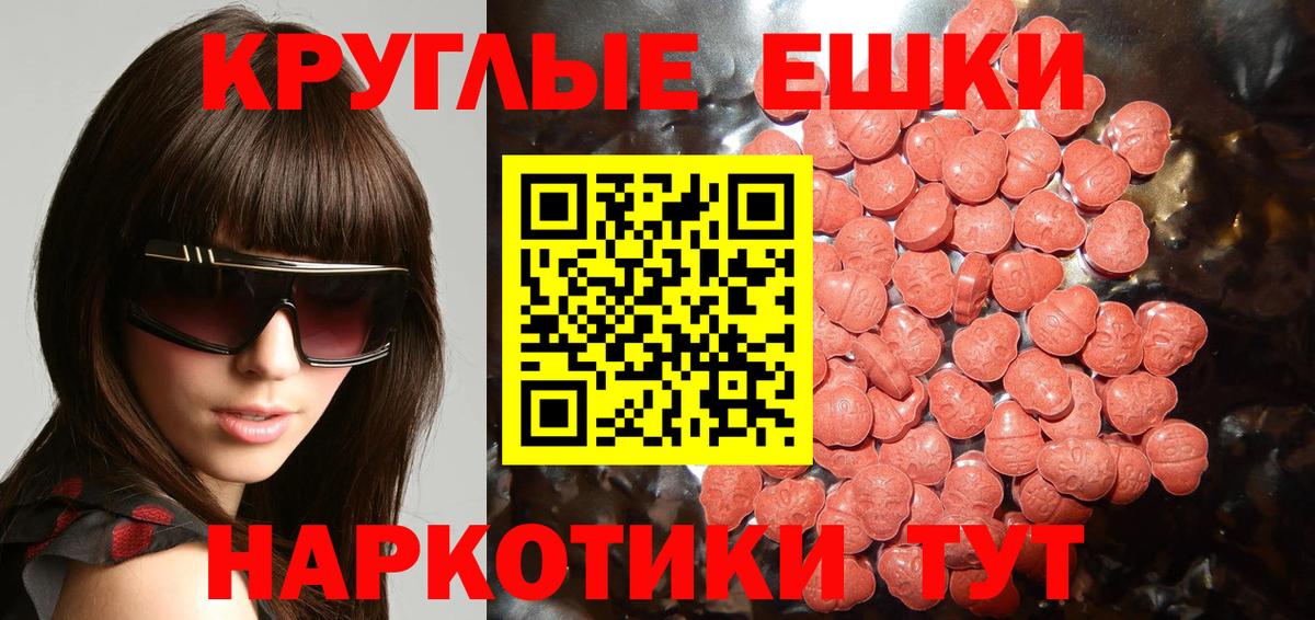 ЭКСТАЗИ  Вход с VPN  ЭКСТАЗИ Punisher  Мытищи  Ecstasy бентли 