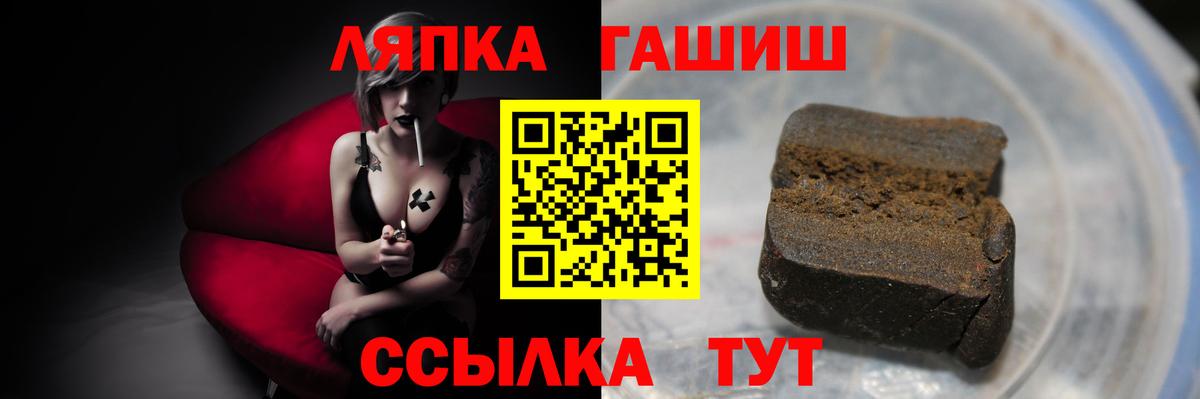 ГАШ 40% ТГК Мытищи