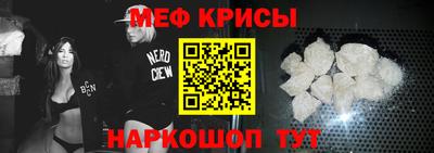 соль ск Гусь-Хрустальный