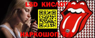 стаф Гусев