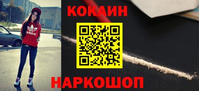 соль ск Гусь-Хрустальный