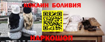 соль ск Гусь-Хрустальный