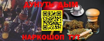 стаф Гусев