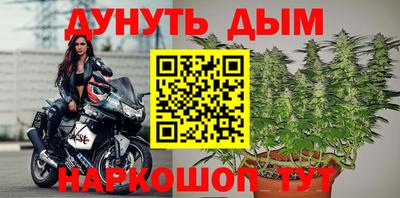 соль ск Гусь-Хрустальный