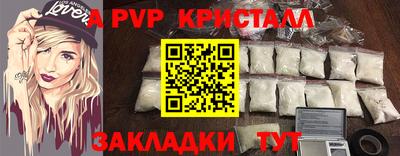 соль ск Гусь-Хрустальный