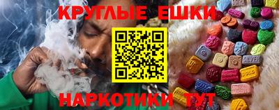 соль ск Гусь-Хрустальный