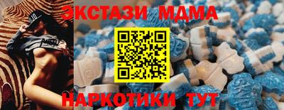 ECSTASY Гусиноозёрск