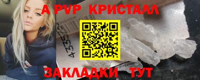 соль ск Гусь-Хрустальный