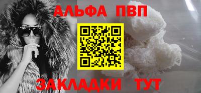 соль ск Гусь-Хрустальный