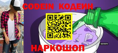 соль ск Гусь-Хрустальный
