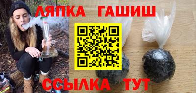 ECSTASY Гусиноозёрск