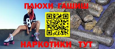 соль ск Гусь-Хрустальный