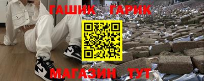 соль ск Гусь-Хрустальный