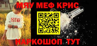 ECSTASY Гусиноозёрск