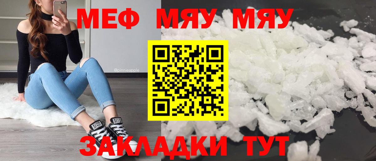 МЕФ Мытищи