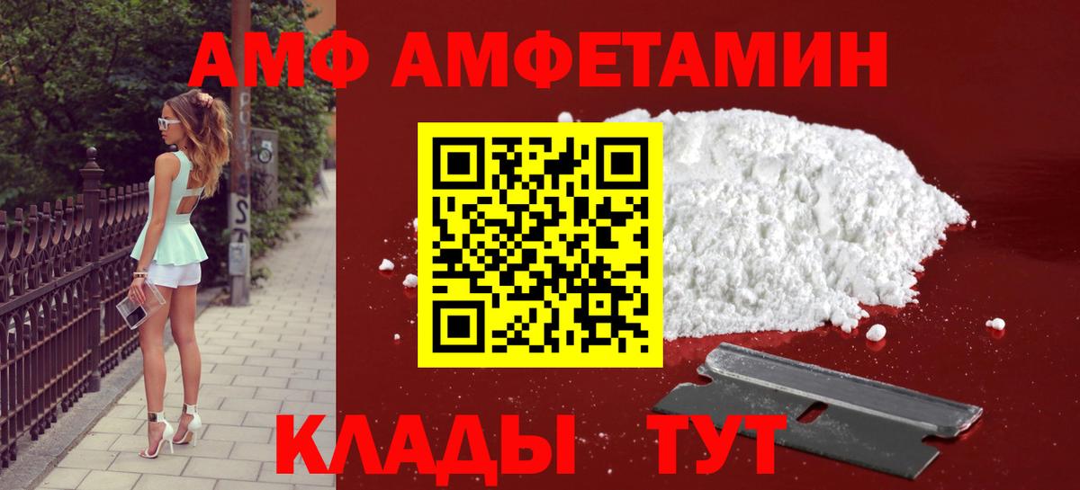Первитин Methamphetamine  Вход с VPN  Мытищи  Первитин Methamphetamine 