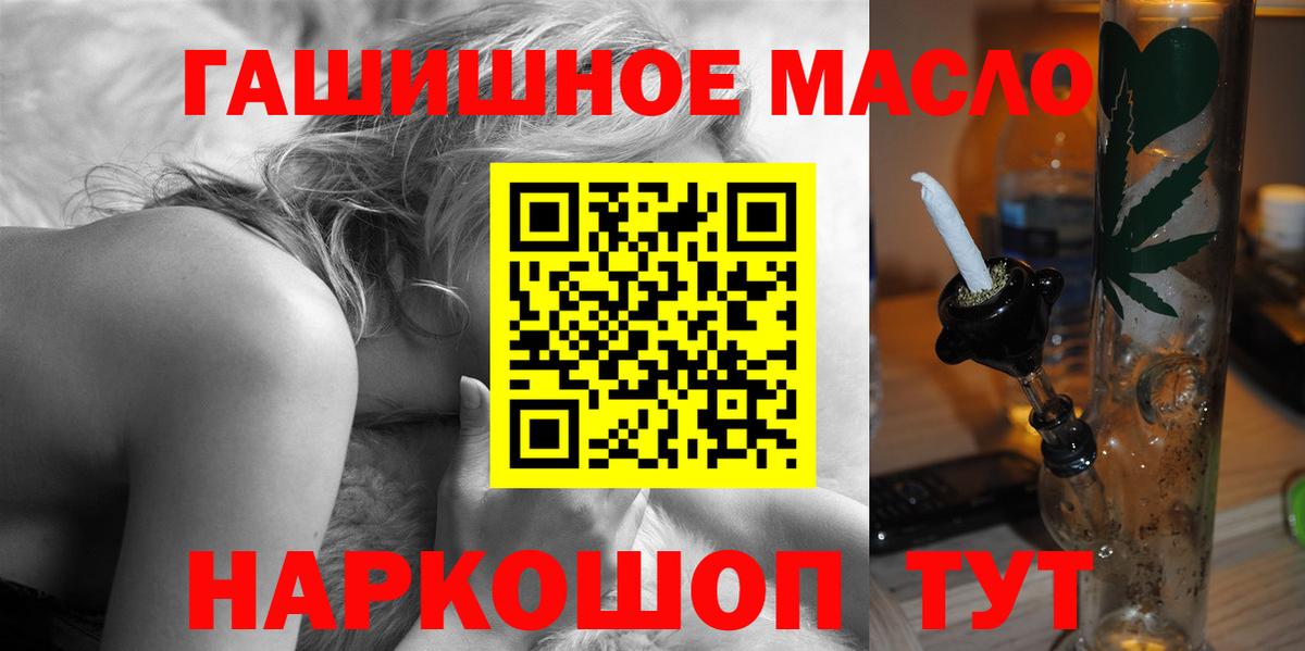 ТГК концентрат Мытищи
